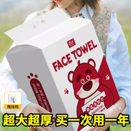 【吸水强劲】一次性洗脸巾悬挂式