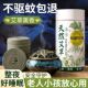蚊香家用驱蚊户外野外文纹强效庭院专用灭蚊艾草檀香型无残留环香