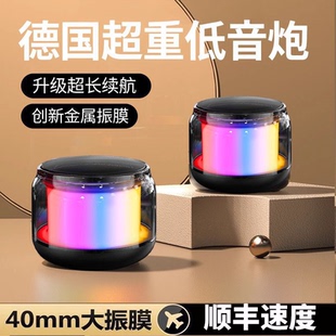 迷你便携炫彩无线蓝牙音箱智能高音质音响插卡便携式 低音炮七彩灯