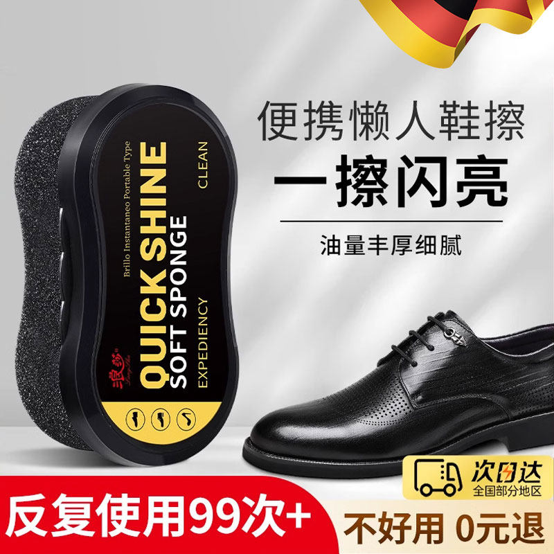 【即擦即用】鞋油真皮保养油
