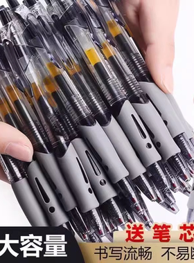 30支按动中性笔gp1008学生专用0.5子弹头考试碳素黑色水笔圆珠笔按压式水性签字笔芯墨蓝黑红笔老师办公文具