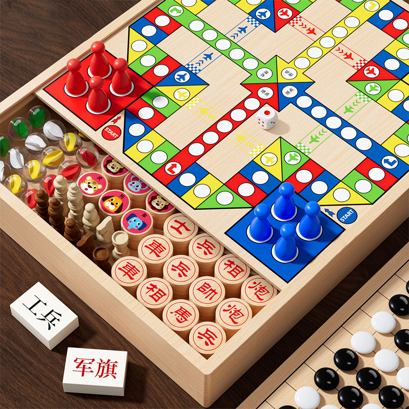 飞行棋儿童版跳棋五子棋小学生