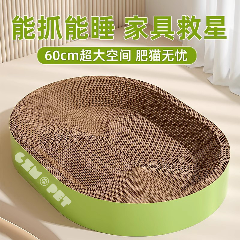 猫抓板猫窝一体耐磨不掉屑