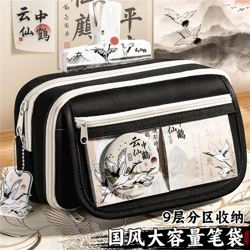【学生专用】超大容量笔袋文具盒