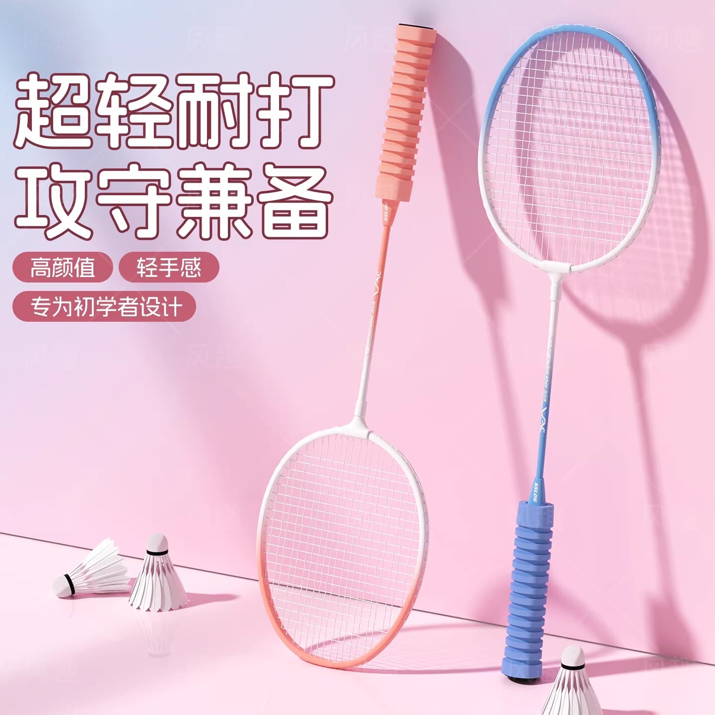 羽毛球拍正品2025新款超轻合金儿童小学生专用6到12岁耐打套装