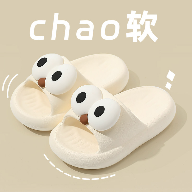 儿童拖鞋女童夏季室内家居洗澡防滑小孩男宝宝亲子凉拖鞋2026新款,童鞋/婴儿鞋/亲子鞋,儿童棉拖鞋,淘宝优惠券,粉丝福利购,淘宝优惠卷