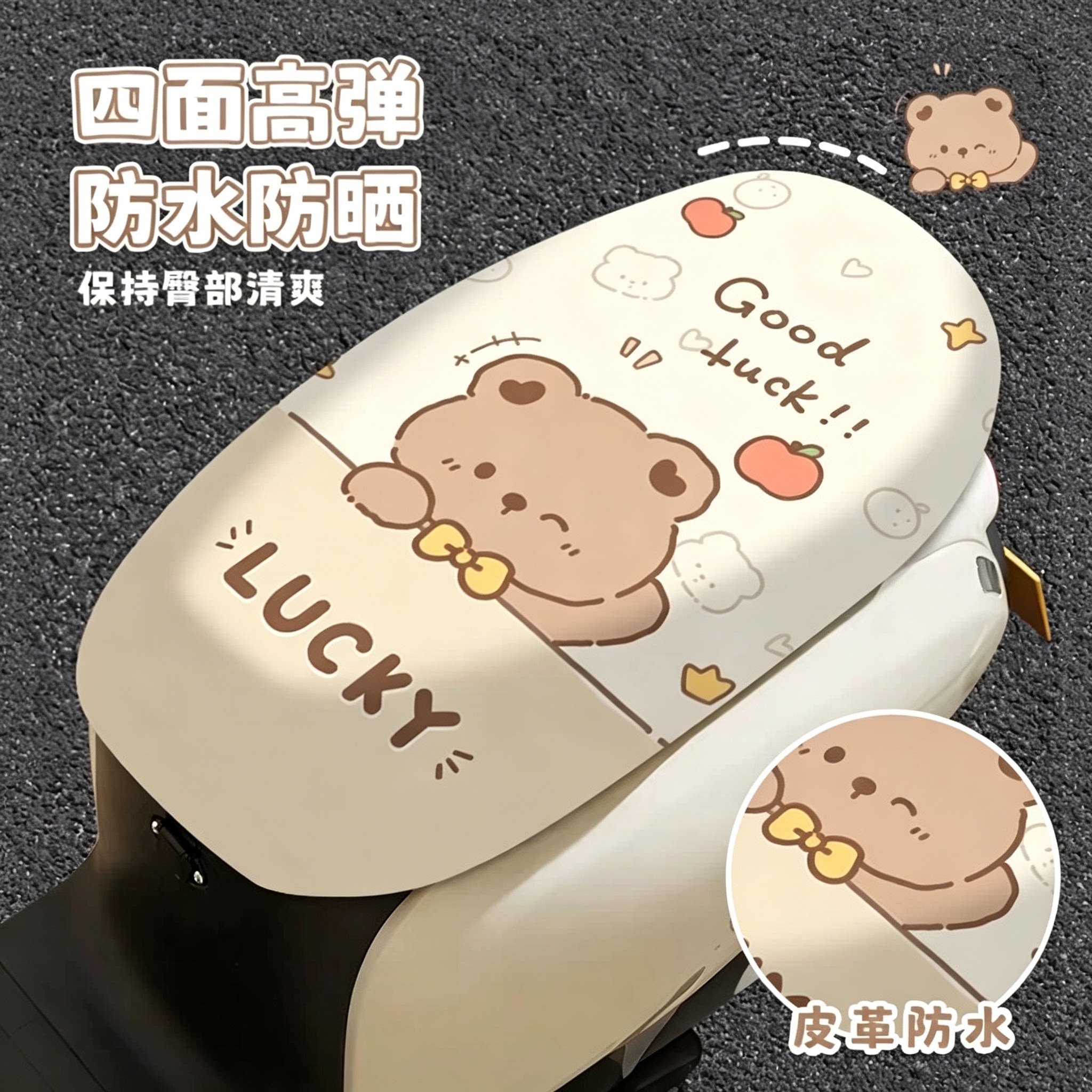 可爱电瓶车座垫套防水防晒摩托车皮革座套新款电动车四季通用坐垫