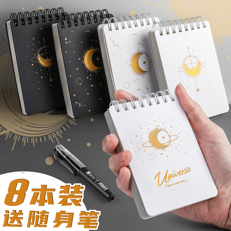 a7小笔记本子便携式随身携带小号迷你口袋线圈记事工作记录线圈便签本小巧便利随手记单词小本本备忘录记作业