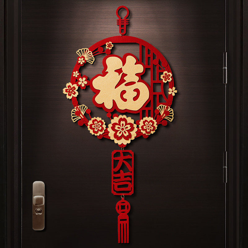 2026新款马年新年装饰福字门贴春节贴纸过年挂件入户大门挂饰窗花,节庆用品/礼品,喜字/剪纸/贴纸,淘宝优惠券,粉丝福利购,淘宝优惠卷