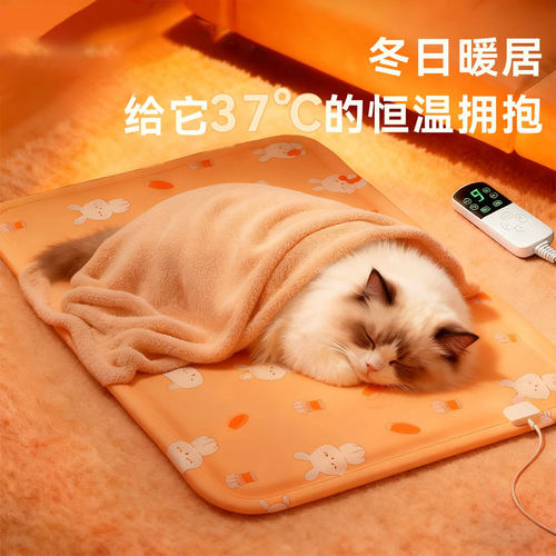 宠物加热垫电热毯恒温猫咪狗狗专用带温控电褥子防水保温垫取暖器