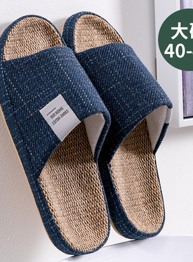 大码亚麻拖鞋男士式室内家居棉麻46加肥加大号47防滑防臭四季拖鞋