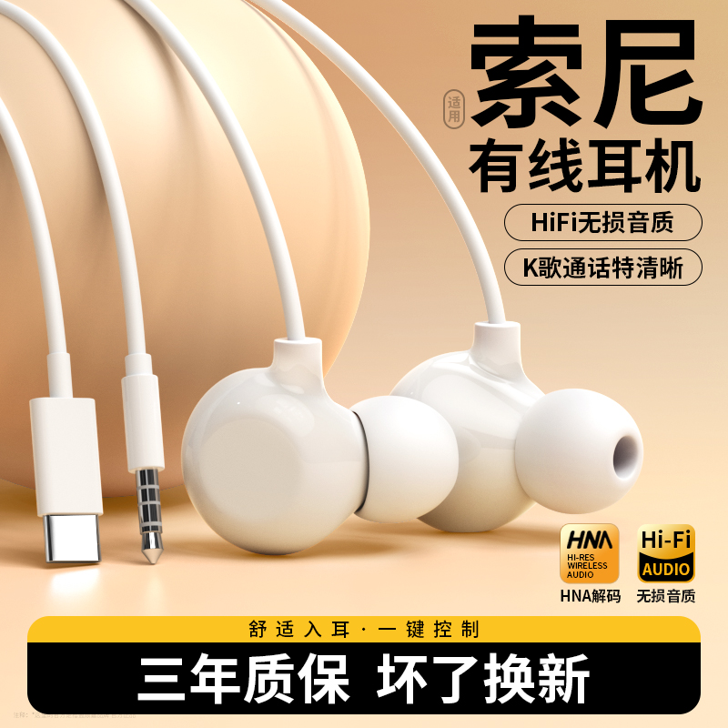 【柏林之声】有线耳机hifi降噪款