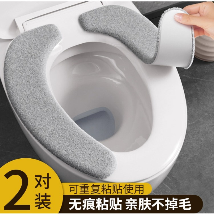 马桶坐垫子冬季2025新款