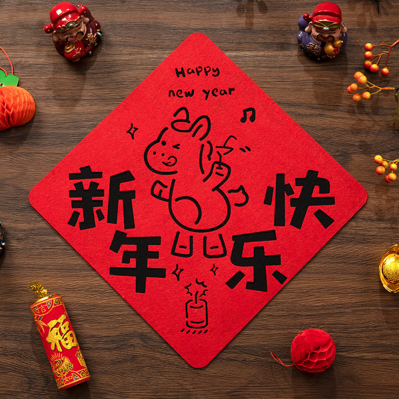 2026马年新年快乐装饰品福字门贴新款入户门过年春节场景布置生肖,节庆用品/礼品,福字/窗花/窗贴,淘宝优惠券,粉丝福利购,淘宝优惠卷