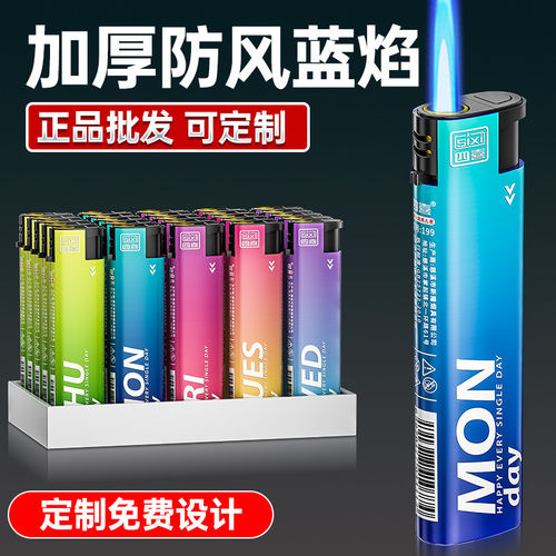 【防风耐烧可定制】一次性打火机