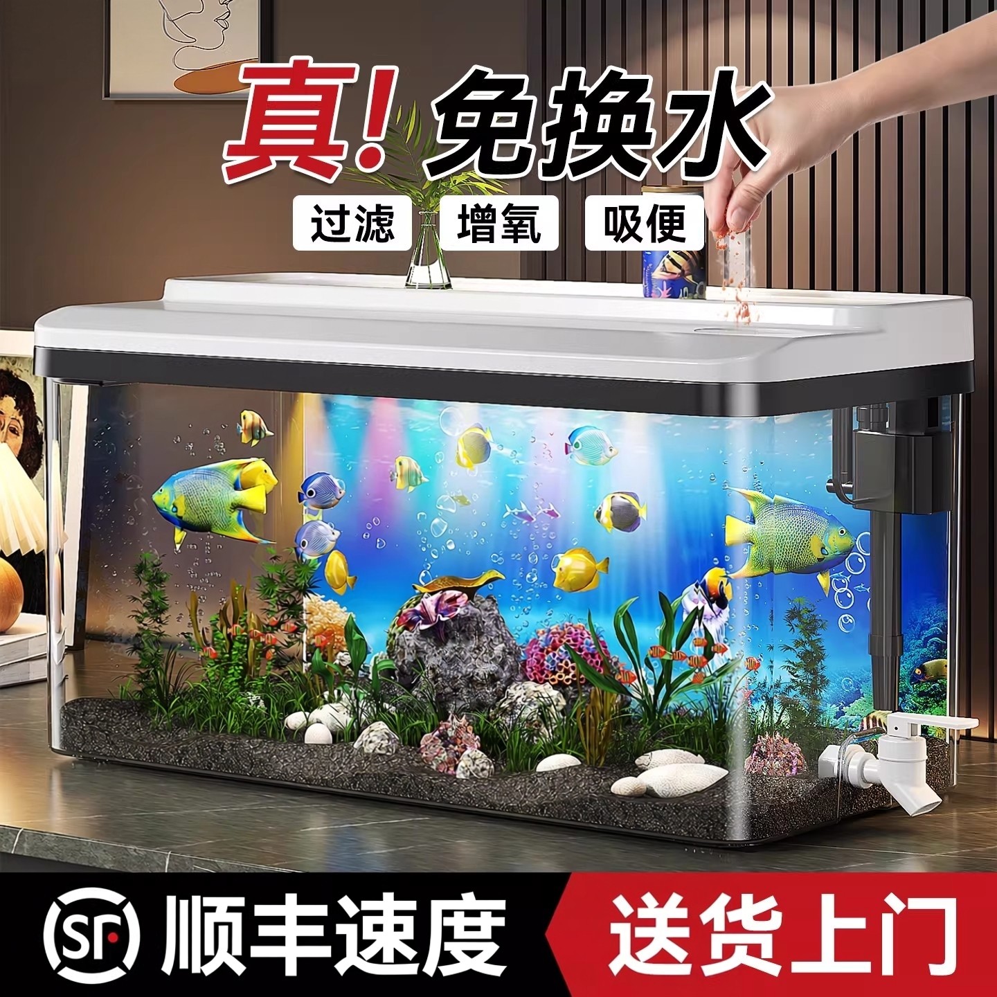 鱼缸过滤制氧自循环一体机2025新款客厅桌面家用免换水生态水族箱