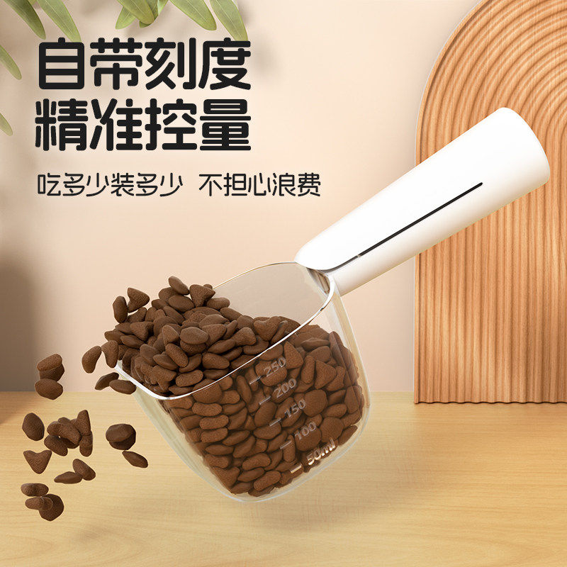猫粮勺子计量狗食勺长柄宠物粮勺猫咪量勺刻度勺喂食铲子宠物量杯