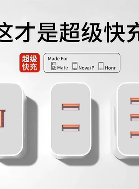 【旗舰品质】适用于华为充电器头3C认证通用荣耀小米oppo插头5V2A安卓耳机sub充电宝数据线头u快充的USB接口