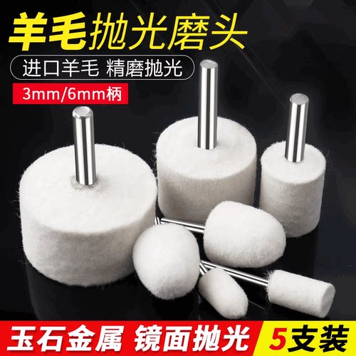 【精磨抛光】翡翠工具打磨神器