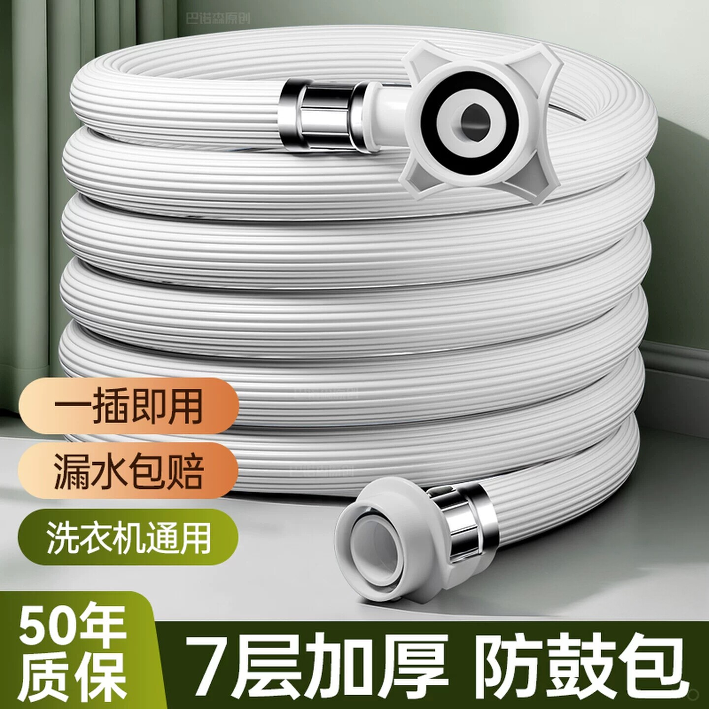 全自动洗衣机进水管软管通用防爆上水管子加长卡扣式水龙头连接管