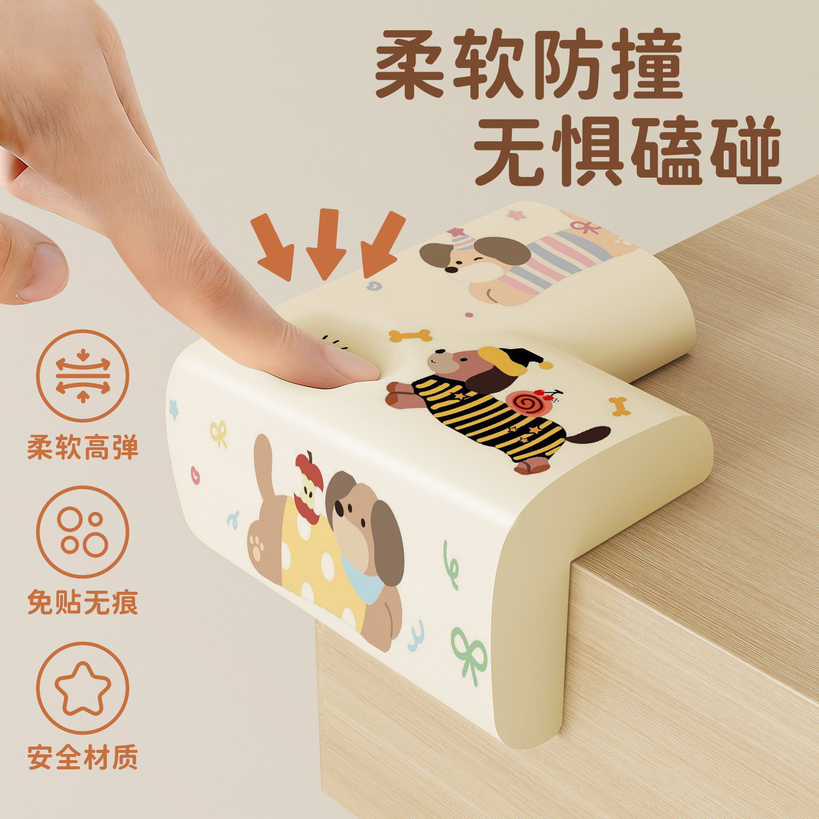 桌角防撞护角儿童防磕碰直角转角包角婴儿宝宝安全条防撞角保护套