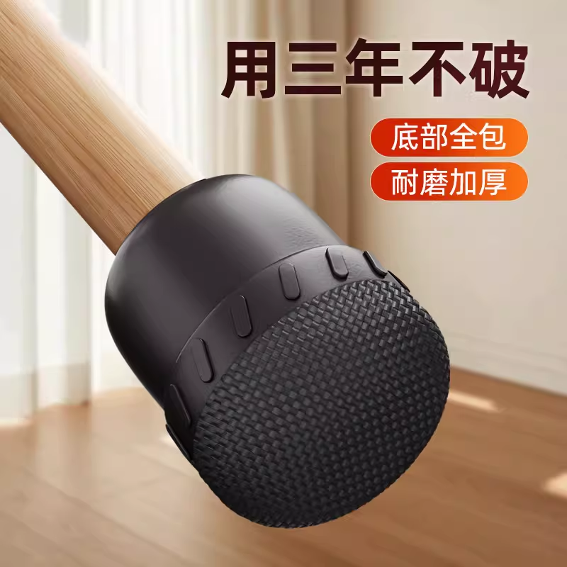 椅子脚套静音防滑硅胶保护套桌腿凳脚套加厚耐磨凳子餐椅脚垫