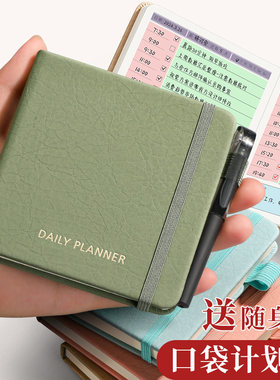 【便携口袋本】小巧迷你记事本