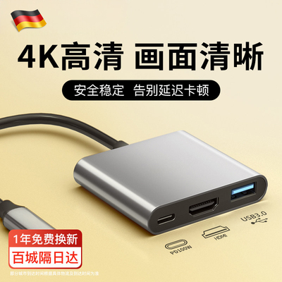 typec拓展坞适用于华为MateBook