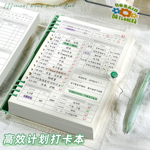 todolist计画 划本每日计画 划高效记忆活页学习周计画 划表自律计画 划打卡本时间管理记事本考研考公专用日