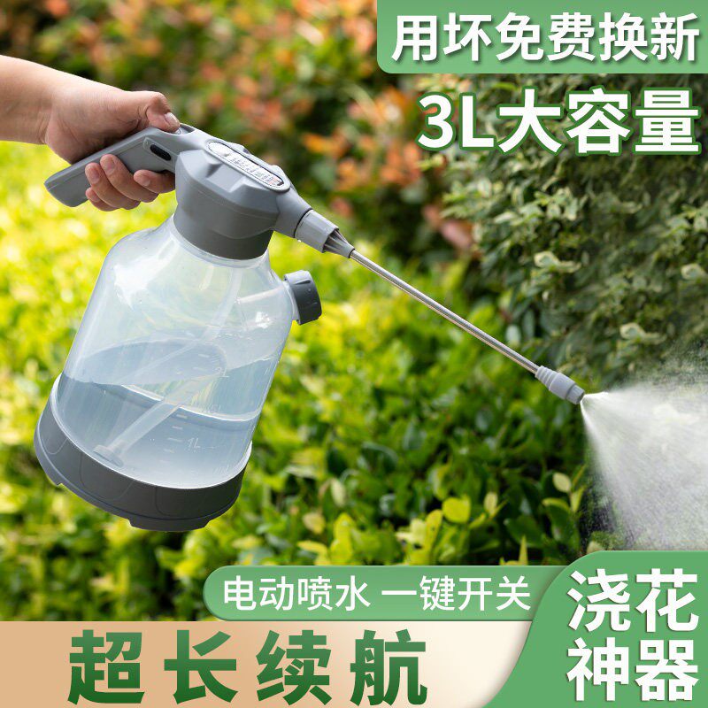 电动浇花喷水壶带量杯家用浇水壶清洁消毒洗车超细喷雾器电动喷壶
