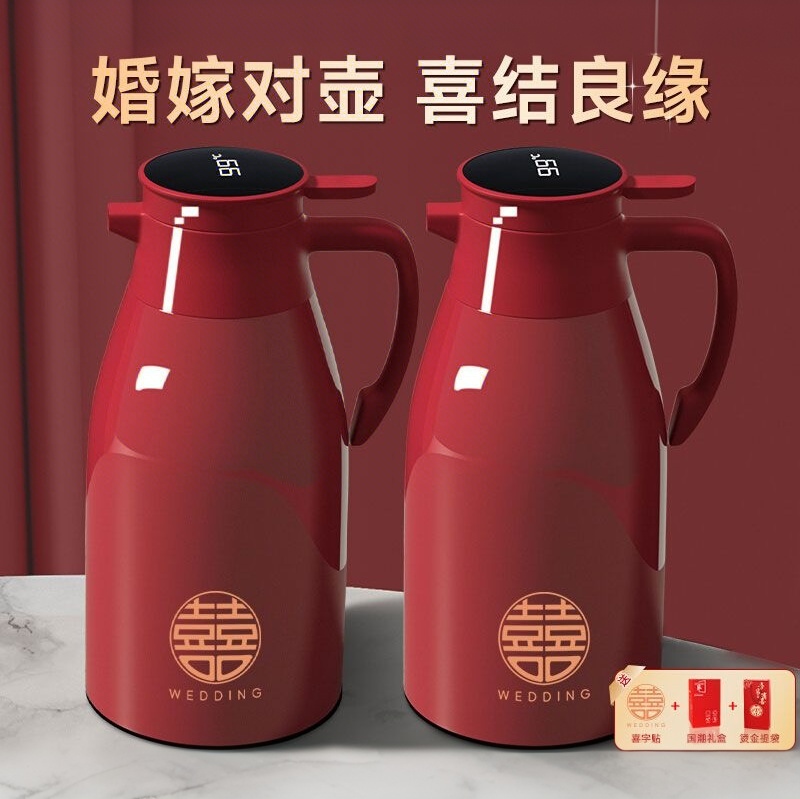 保温壶家用结婚红色陪嫁一对热水壶玻璃内胆热水瓶大容量保温水壶