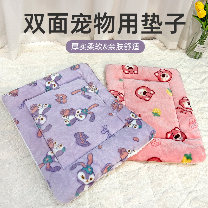 狗窝垫子猫睡觉用冬季猫咪保暖
