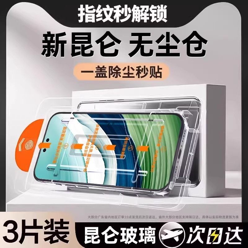 适用华为mate70/60钢化膜mate30手机膜nova13全pura70/p40屏mate无尘50mate20仓5nova7se14活12力版80畅享60x
