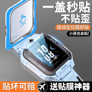 Y7U5N5Q3 D2A 适用于小天才电话z11手表膜z10少年版 钢化保护贴膜Z9Z8A儿童Z7S智能Z6Pro学生电话3Z2Z5D3S