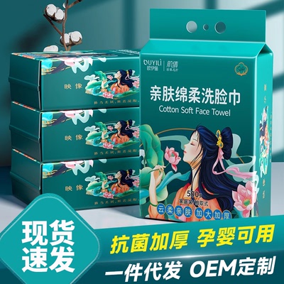 【加大加厚】洗脸巾纯棉柔巾悬挂