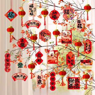 2026马年新年装饰挂件春节盆景小挂饰发财树上小灯笼过年布置用品