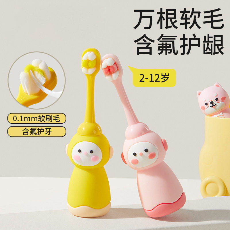 儿童软毛牙刷宝宝0-1-3到6一12岁半以上牙膏婴儿婴幼儿乳牙刷护齿,婴童洗护,乳牙刷/训练牙刷/护齿牙刷,淘宝优惠券,粉丝福利购,淘宝优惠卷