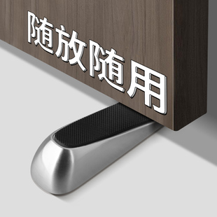 门塞门阻器玻璃门门卡固定器顶门器门限位器防风门挡门楔子挡门器