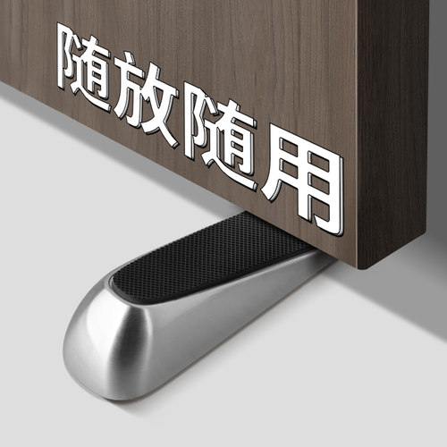 门塞门阻器玻璃门门卡