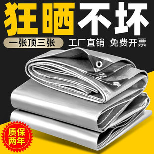 德国加厚遮阳布防雨布篷布防水罩防晒油布帆布三轮车苫布户外棚布