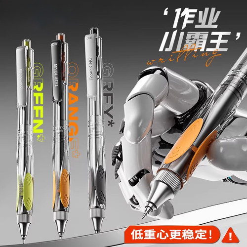 文具作业小霸王防晃动按动中性笔全针管速干秒干顺滑刷题笔0.5mm
