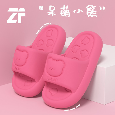 【超软防滑】a级EVA儿童拖鞋可爱