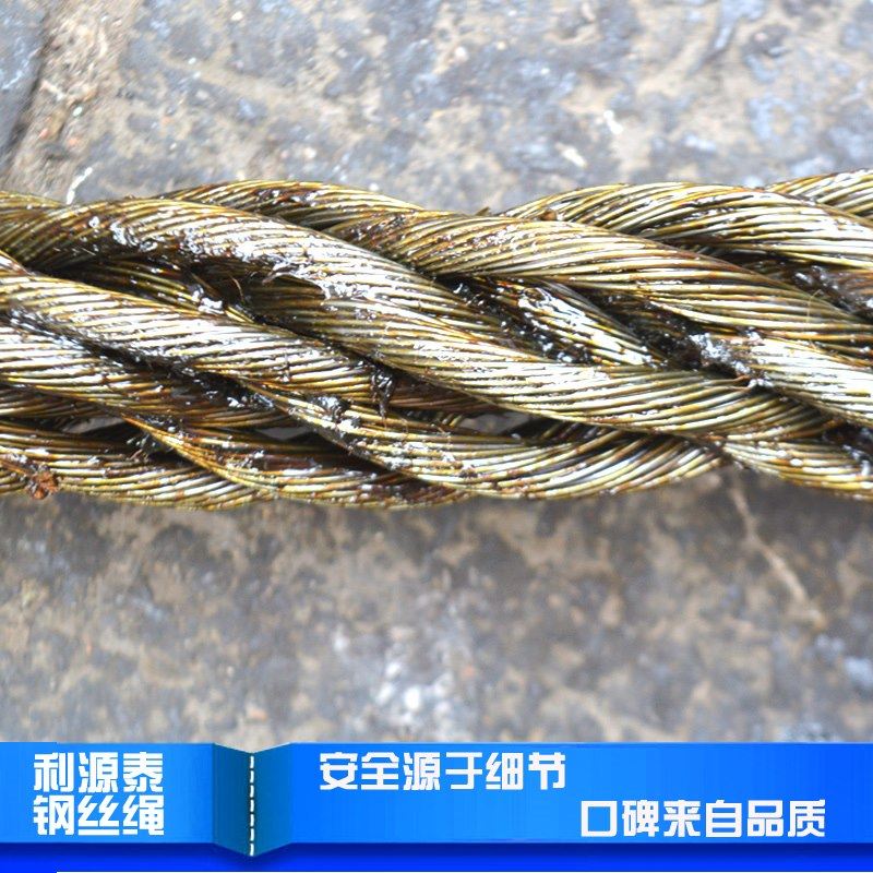 索具插吊具扣钢丝绳套子加工钢丝绳钢丝绳编制编索具起重钢丝绳