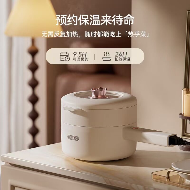 七彩叮当多功能电煮锅家用微电脑触控大容量24H保温特氟龙涂层