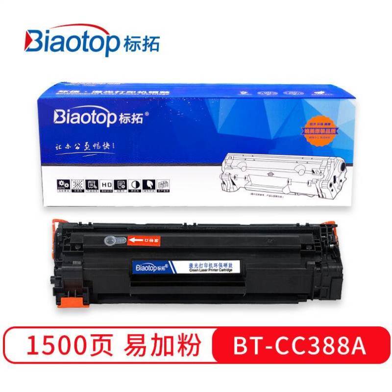 标拓BT-CC388A适用hp1108/p1106/1007硒鼓计价单位支黑色