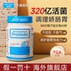 澳洲进口life space广谱益生菌320亿活菌肠胃肠道胶囊养护60粒