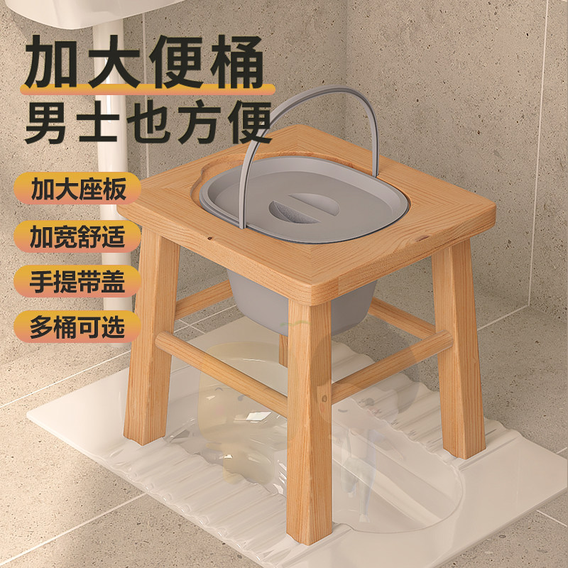 刘木与申匠加大便桶实木坐便椅图片