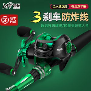 路亚竿单竿套装远投双竿稍超硬海竿碳素杆枪柄水滴轮钓鱼竿抛竿套
