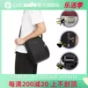 Товары от pacsafe户外旗舰店
