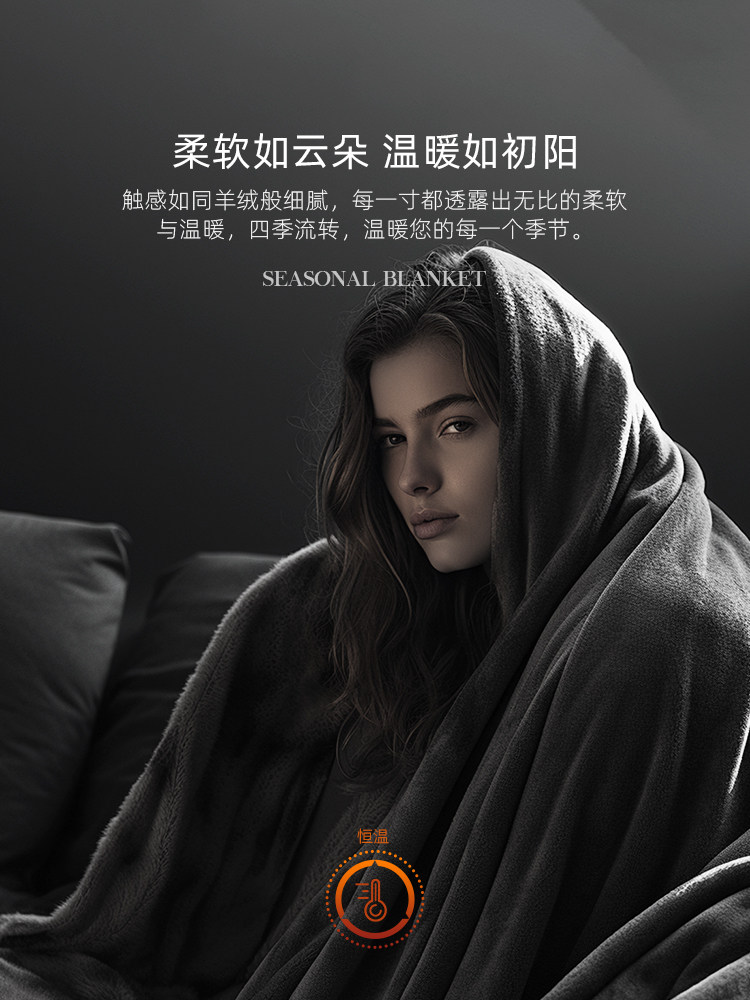 원래 독일 플란넬 낮잠 담요 담요 싱글 산호 벨벳 사무실 담요 더블 소파 에어컨 담요